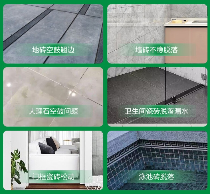 温州市瓷砖空鼓维修公司分享下旧房翻新时，原瓷砖基层处理不到位可能会导致的问题